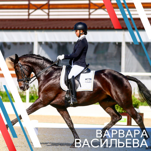 Варвара Васильева